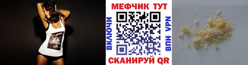 МЯУ-МЯУ мука  Ялта 