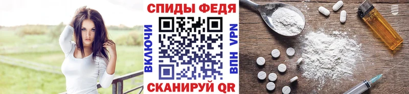 наркотики  Ялта  Метамфетамин мет 