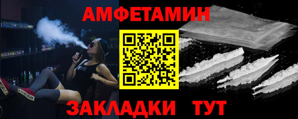 Ялта  МЕТАМФЕТАМИН Methamphetamine  Вход с VPN 