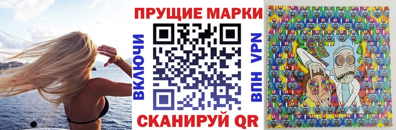 Марки NBOMe 1,8мг как найти наркотики Ялта