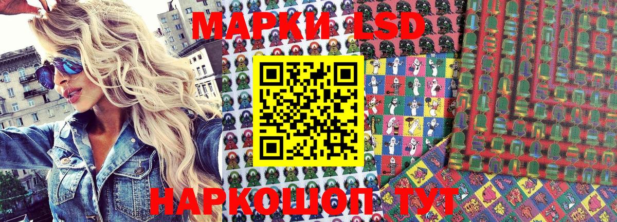 Ялта  Марки N-bome 1,5мг  Вход с VPN  купить   Марки N-bome 1,5мг  Марки NBOMe 