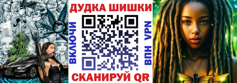 Бошки марихуана марихуана Ялта