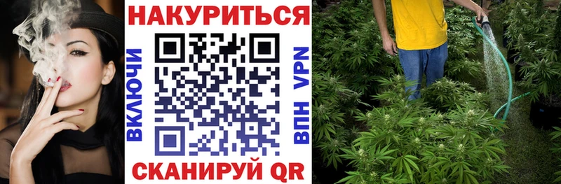 Марихуана SATIVA & INDICA  Ялта 